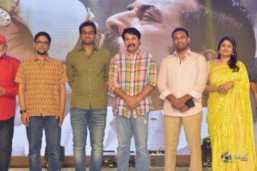 Yatra Movie Pre Release Event Photos